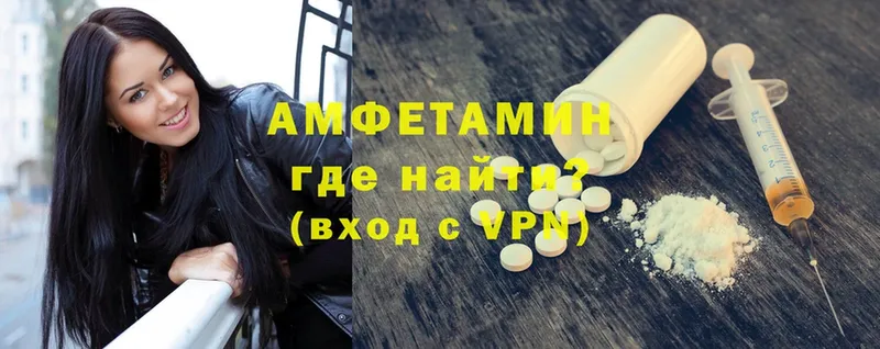 Магазин наркотиков Краснокамск А ПВП  МЕФ  Амфетамин  Cocaine  МАРИХУАНА 