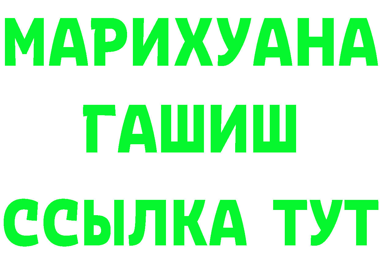 МЕТАМФЕТАМИН пудра ТОР это мега Краснокамск